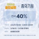종로-종로-종로-종-126 | [공연] 뮤지컬 종의 기원 후기 및 관람정보 - 김이후, 김려원, 장민주,강하나