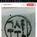 구수회 이미지