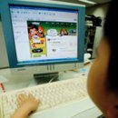 프로게이머 이미지