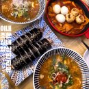 이조분식 이미지