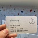 써니피부관리