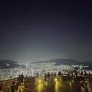 황령산관광지 | 부산 황령산 야경 후기