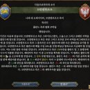 [EU4] 황금사자와 상인들의 환골탈태 -13- (부제: 패권장악) 이미지