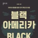 수호건설(주) 이미지