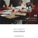 꼬꼬아찌 이미지