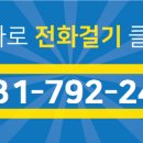 김영진공인중개사사무소 이미지