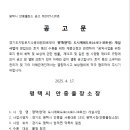 소로3-38 이미지