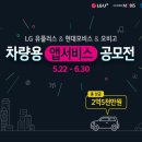 모비스카서비스 이미지