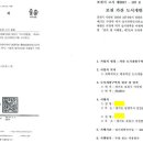 참진컴퍼니