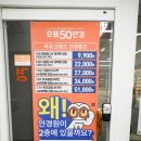 으뜸50안경 아현점 | [변색렌즈 후기] 목동 신상 가성비 안경점, 으뜸50안경 파리공원점, 펜탁스 호야 센서티 오리지널