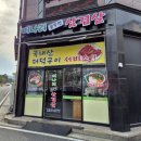 원도안로-21 네이버블로그