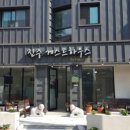 진주게스트하우스(더패밀리호텔) 이미지