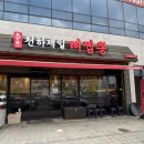 주정차116 이미지