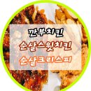 크린가가 이미지
