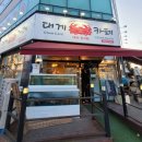 해밀예당1로200번길2 이미지