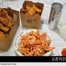 교촌치킨수유역점 이미지