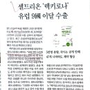 윈드헬스케어 이미지