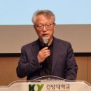 충남 국방산업전문인력 양성교육사업 입교식 개최 이미지