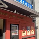 [삼성역 카페] 직장인 점심 카페 추천 커피가 맛있고 가성비 좋은 sys 대치본점 내돈내산 후기