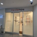 방서미즈닥터여성의원 네이버블로그