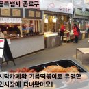 아는떡볶이