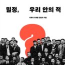 동녘전기 이미지