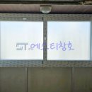 우성2차아파트 이미지