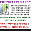 [신도리코] 2009년 7월 10일 신도리코(029530) 분석,투자전략 이미지