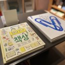 아트문구서적 이미지