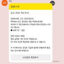 구월짐 | 구월동헬스장 고강도다이어트짐 구월점 감격의 복귀후기