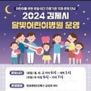 나은온누리약국 이미지