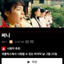 동림주조