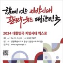 춘천 송암스포츠타운 종합경기장 이미지