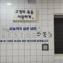 천수냉면 부평점