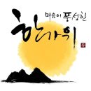 민족어학원