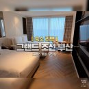 그랜드오션 | 부산 호텔 추천｜해운대 그랜드 조선 부산 오션뷰 솔직 후기 (재방문 의사 있음)