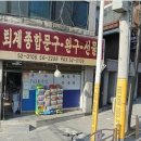 퇴계문구