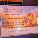 스마트노래연습장 이미지