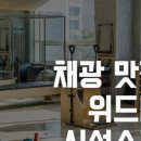 위드미필라테스앤피티