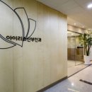 아이리스산부인과의원 이미지
