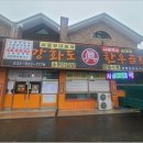 강화한우 이미지