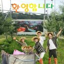소율이네