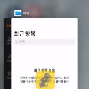 아이폰 앱 숨기기 하는방법!!!!!!!!!!!!!!!!!!!!!!!!!!!!!! 이미지