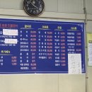 한담숯불민물장어 이미지