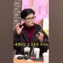 국힘당이 망했다는 한동운 이미지