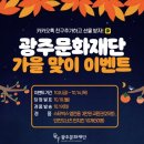 던킨광주 이미지