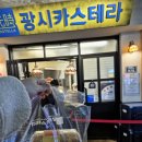 자연 + 먹방 다 잡은 당일치기 충남 예산 여행