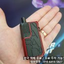 전자나라