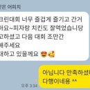 세리골프존스크린