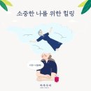 하루두피 동탄역점 이미지